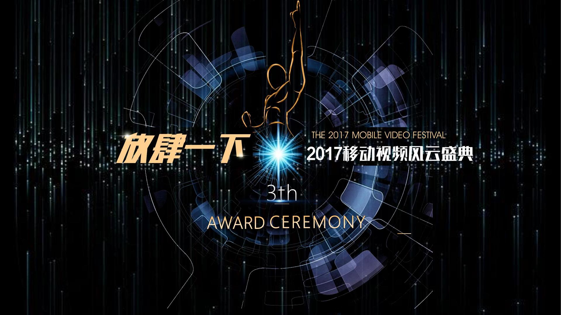 多柔传媒文化完成年度重点项目阶段性成果发布